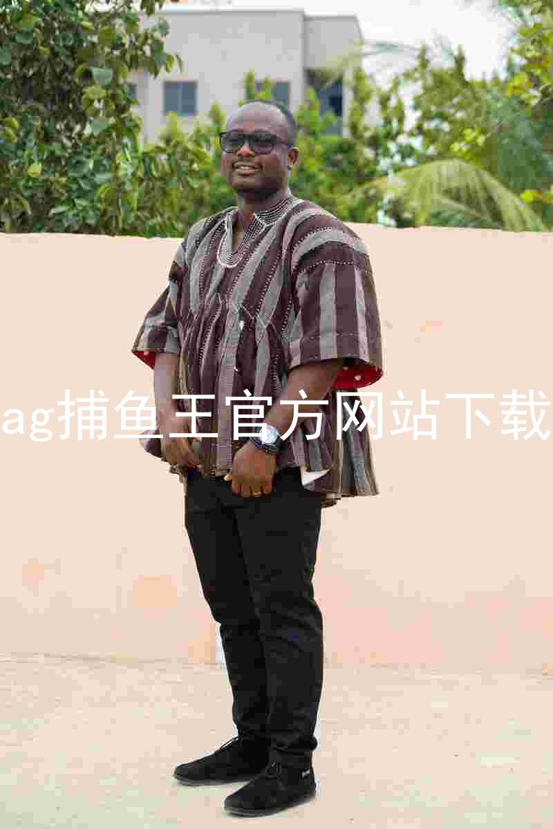 ag捕鱼王官方网站下载